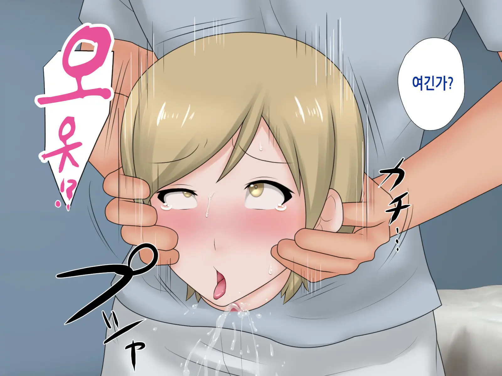 Namakubi Onahole-Kei Musume | 생목 오나홀계 여자